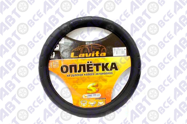 Оплетка на руль черная (37-39см) LAVITA